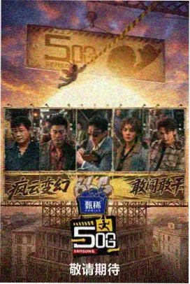 影院现场收音幕后资讯配图