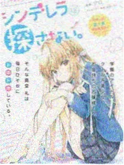 定档新片雪落无声影院预告
