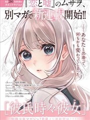 定档爱情剧情第九十九次告别影院预告